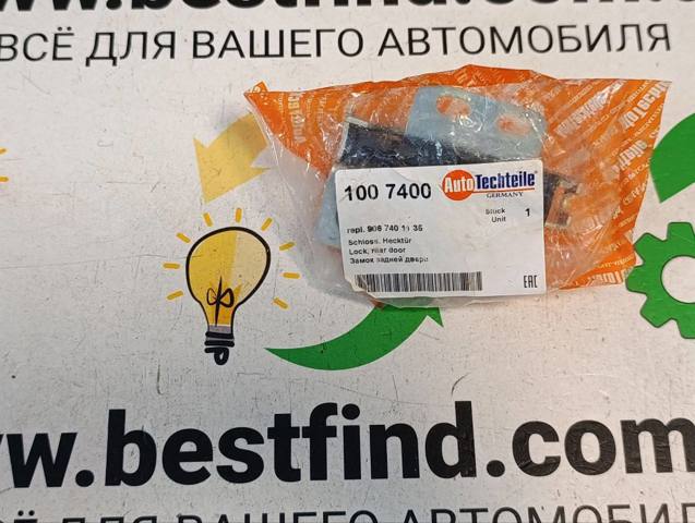 Замок двери задней левой распашной верхний Autotechteile 1007400 цена, от 17.74 USD