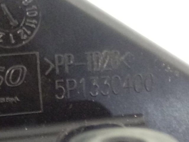 5P1330100 Peugeot/Citroen 