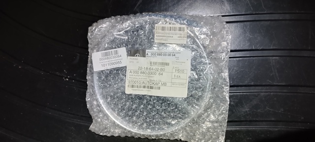Купить A000880030064 Mercedes Эмблема решетки радиатора