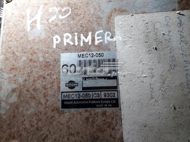 MEC12050 Nissan/Infiniti 