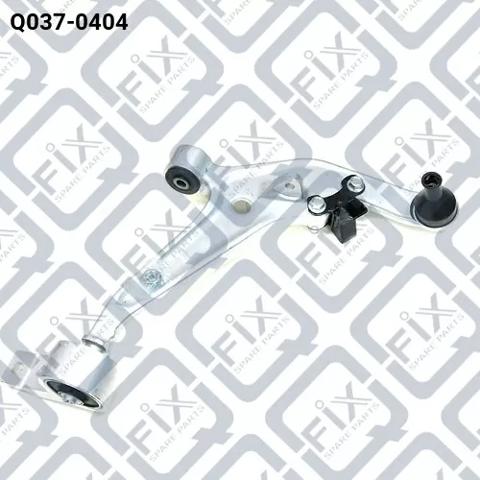 Q0370404 Q-fix Рычаг передней подвески нижний, правый