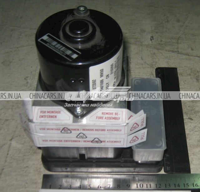 Гидроблок АБС Geely 1014001686 цена, от 118.26 USD
