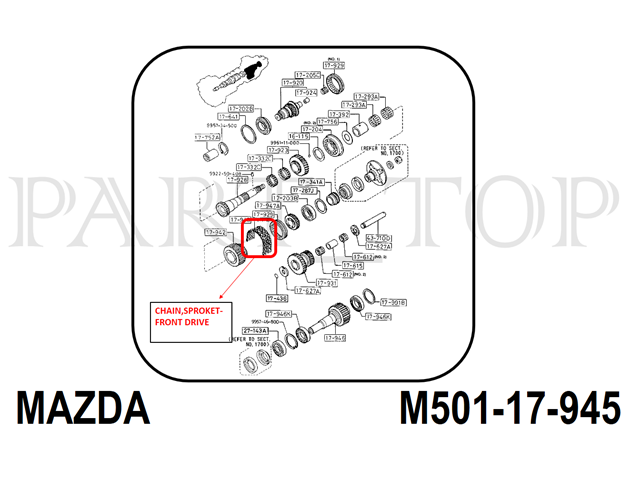 Цепь привода раздаточной коробки на Mazda E 2000/2200 
