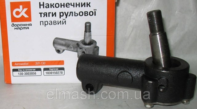 Купить 1303003056 DK 