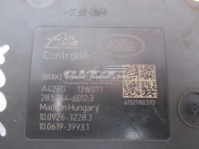 Купить LR047446 Land Rover Блок управления ABS