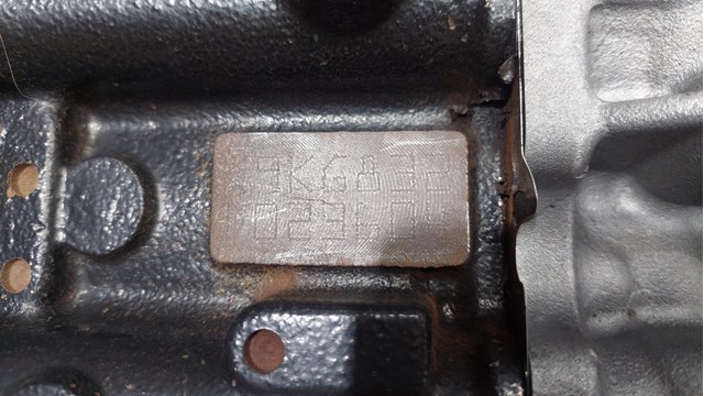 K9K832 Nissan/Infiniti Мотор в сборе