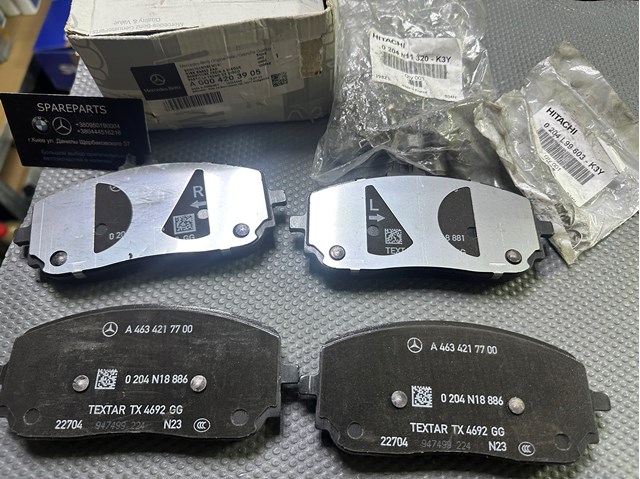 Купить A0004203905 Mercedes Колодки тормозные