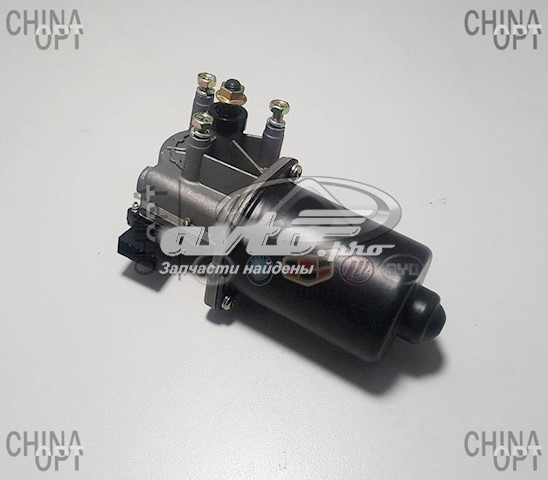 Купить A135205111 Chery 