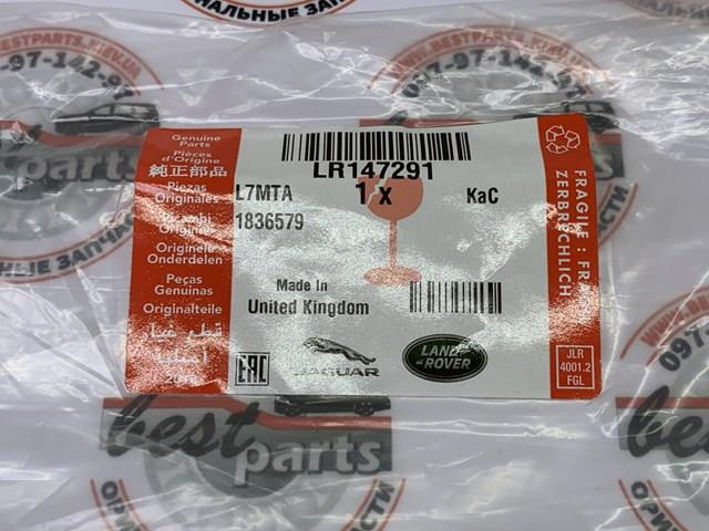LR147291 Land Rover 