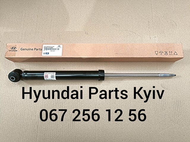 Купить 55307K2000 Hyundai/Kia 