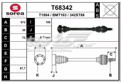 T68342 EAI semieixo traseiro direito