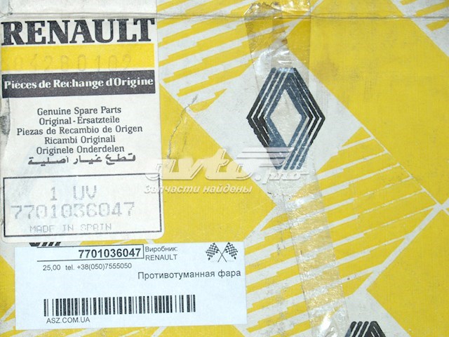 Фара противотуманная левая 7701036047 Renault (RVI)