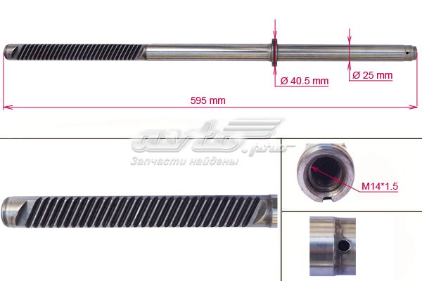 Вал (шток) рулевой рейки MS GROUP AR210RC
