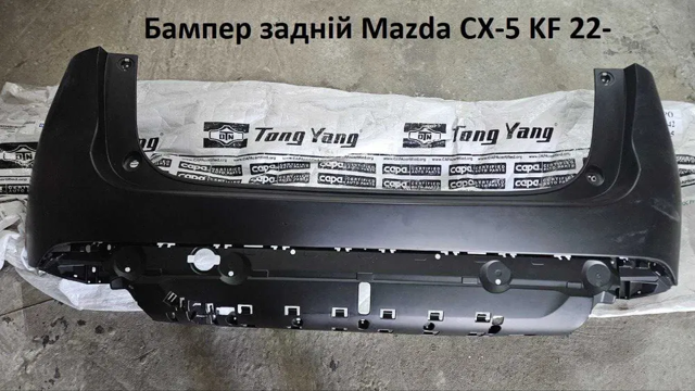 Купить PMZ041100BA Signeda Задний бампер