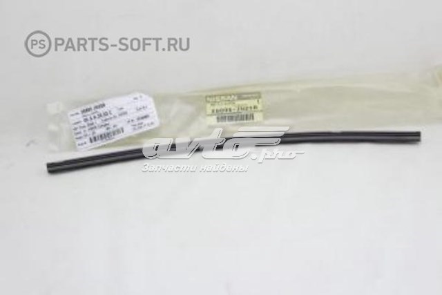 Гумка склоочисника пасажирська 28895JN20B NISSAN