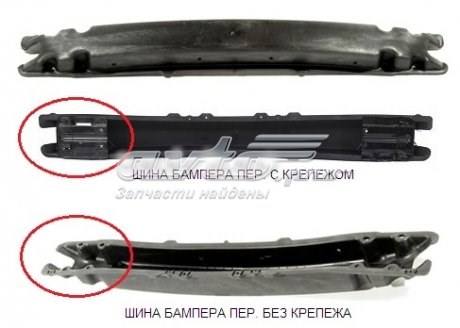 Усилитель переднего бампера  FPS FP1704940