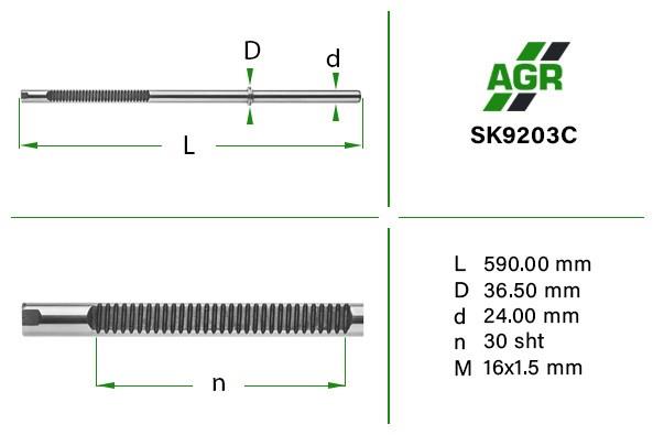 Вал (шток) рулевой рейки SK9203C AGR