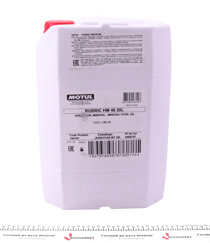 Купить 108797 Motul Гидравлическое масло