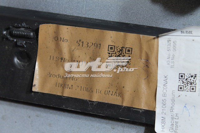  Jaguar T4A13119 цена, от 81.26 USD