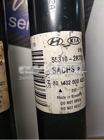 Купить 553102R700 Hyundai/Kia 