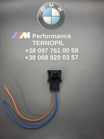  BMW 6905140 цена, от 2.54 USD