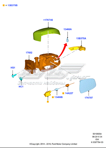 2097328 Ford pisca-pisca de espelho esquerdo