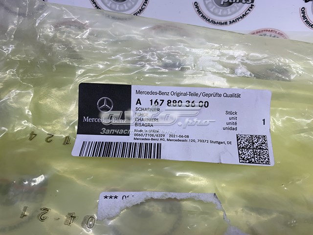 1678803600 Mercedes Шарнир капота правый