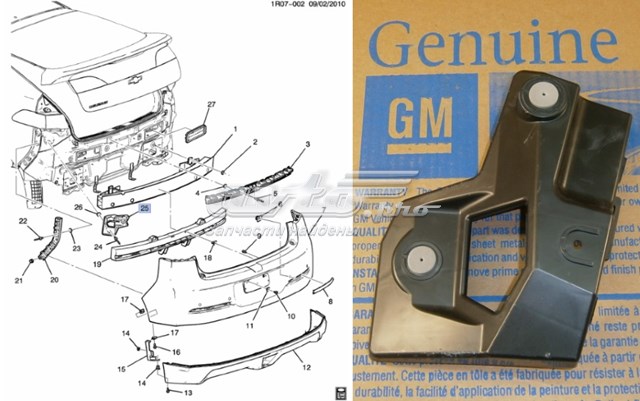 Купить 22793093 General Motors 