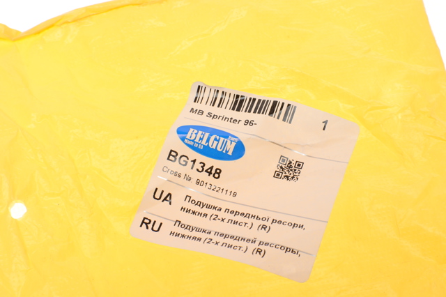 Отбойник передней рессоры BG1348 Belgum
