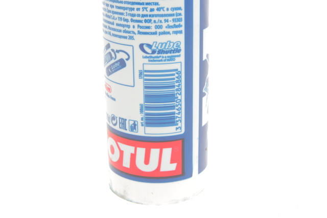 Смазка металлоплакирующая Motul 866614 цена, от 22.07 USD