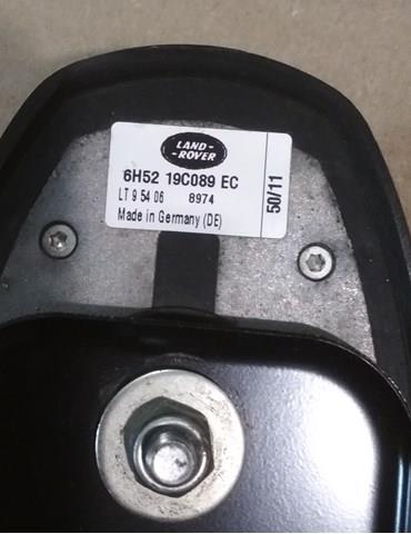 6H5219C089EC Land Rover Антенна на крышу