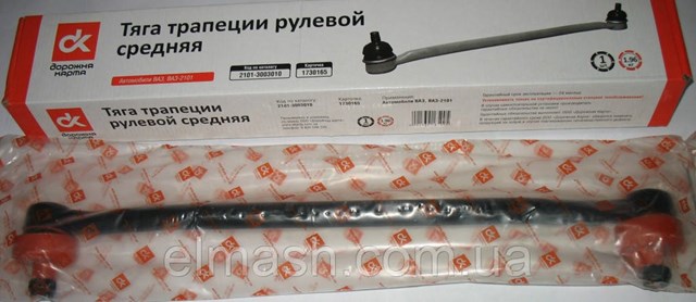 Купить 2101300300000 Lada Трапеция рулевая, в сборе
