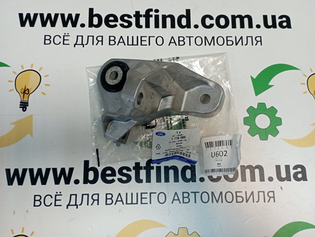 Купить 1776000 Ford Подушка коробки