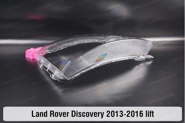 Купить LR023534 Land Rover 