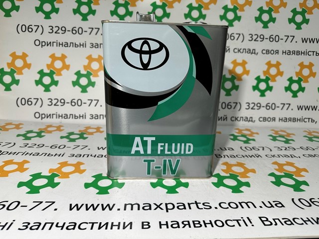 Купить 888681895 Toyota Масло АКПП