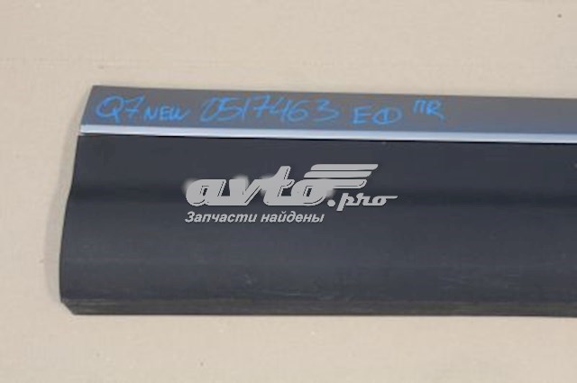  VAG 4M0853960F4W3 цена, от 227.61 USD