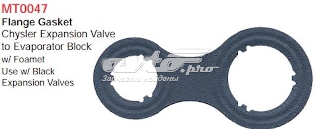  Santech MT0047 цена, от 1.29 USD