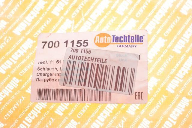 7001155 Autotechteile Патрубок интеркуллера