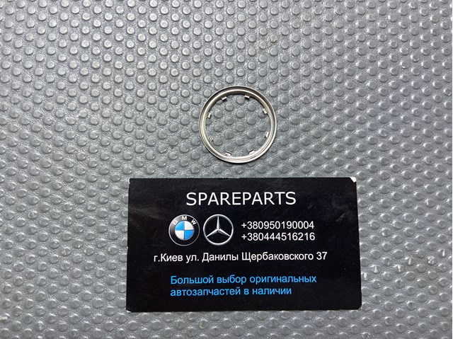 Кільце ущільнювача форсунки Ad Blue 18308595104 BMW
