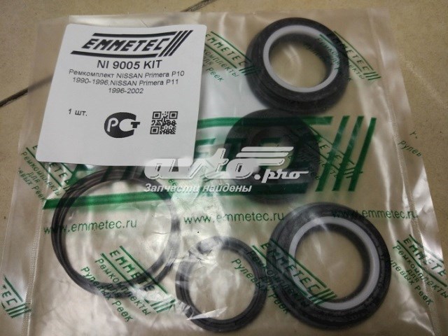 Ремкомплект рулевой рейки Emmetec MT9006KIT