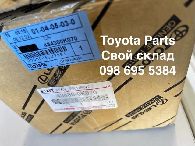 Полуось (привод) передняя правая 434300K070 Toyota