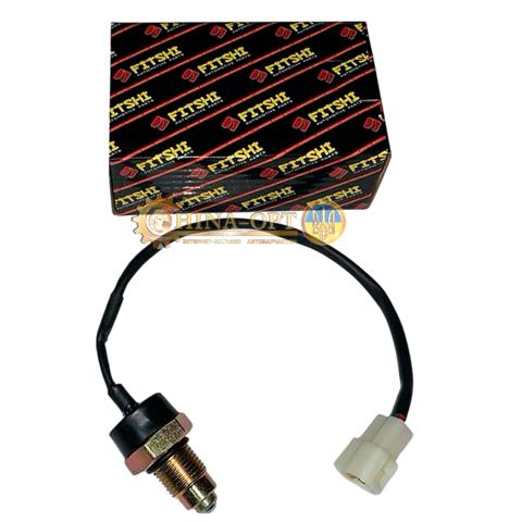 338188LG Fitshi Датчик включения фонарей заднего хода