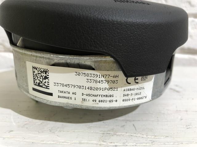  BMW 33784579703 цена, от 7750 UAH