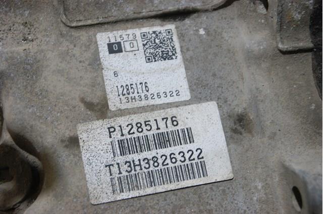 Коробка автомат Volvo 36050943