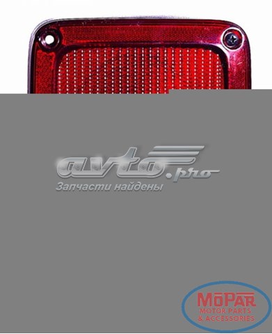 Купить 55077890AF Chrysler Задняя правая фара