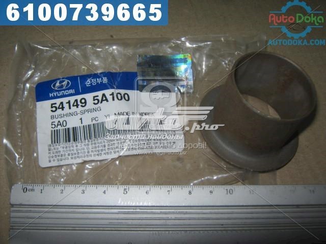 Сайлентблок задней рессоры передний Hyundai/Kia 541495A100 цена, от 2.64 USD