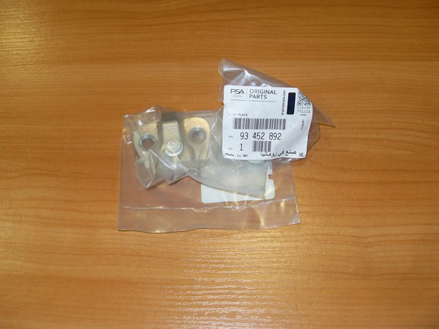 93452892 Opel Фиксатор/петля (зацеп) замка двери/крышки багажника