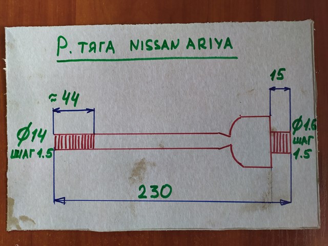 Купить 490015MP8C Nissan/Infiniti Рулевая рейка