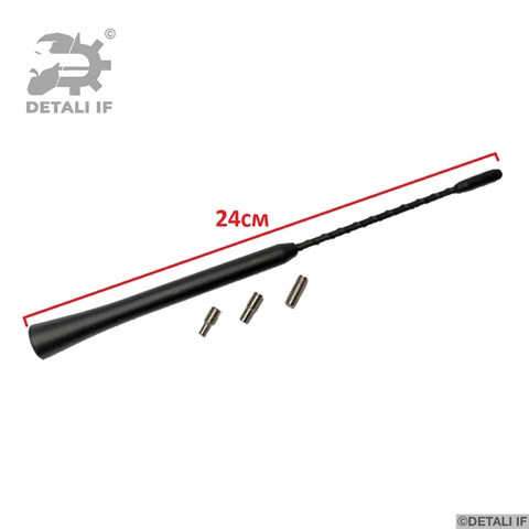 DF11131 Detali IF Шток антенны