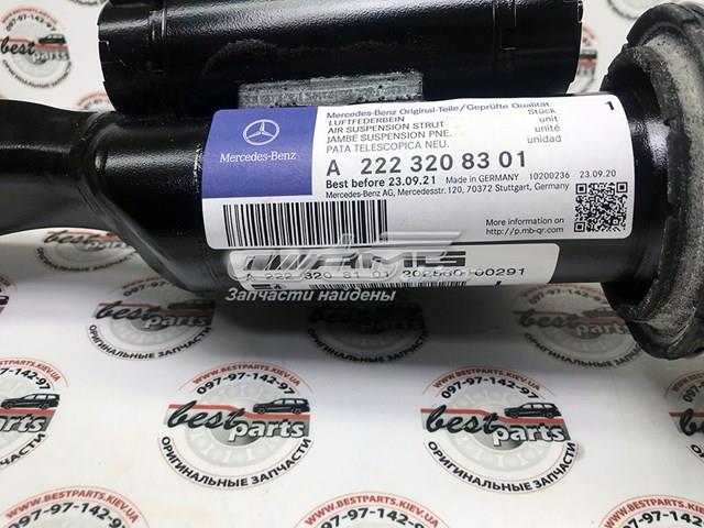 Амортизатор передний левый A222320830180 Mercedes